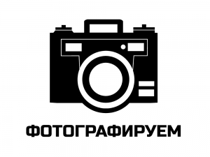 ФОРТ-Р